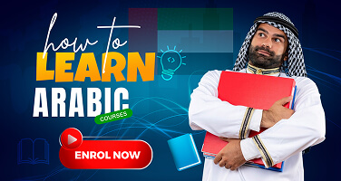 French Language A1 - Beginner Certificate